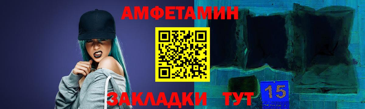 Сыктывкар  АМФЕТАМИН Розовый  MEGA маркетплейс  Вход с VPN  АМФЕТАМИН 
