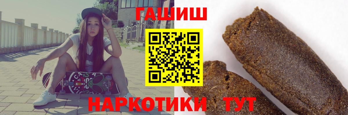 Гашиш ice o lator Сыктывкар