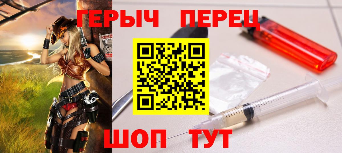 ГЕРОИН герыч  Вход с VPN  Сыктывкар 