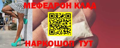 альфа пвп VHQ Обнинск
