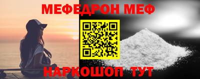 альфа пвп VHQ Обнинск