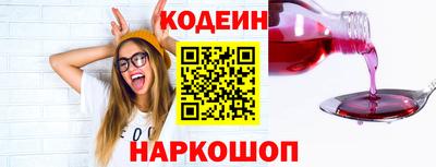 кокс Обь