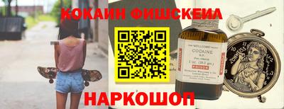 альфа пвп VHQ Обнинск