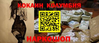 кокс Обь