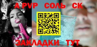 кокс Обь