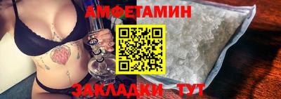 альфа пвп VHQ Обнинск