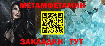альфа пвп VHQ Обнинск