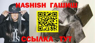 альфа пвп VHQ Обнинск