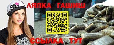 альфа пвп VHQ Обнинск