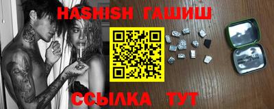 альфа пвп VHQ Обнинск