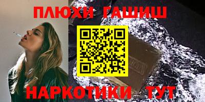 альфа пвп VHQ Обнинск