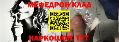 кокс Обь
