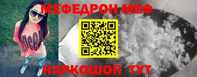 альфа пвп VHQ Обнинск