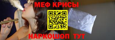 альфа пвп VHQ Обнинск