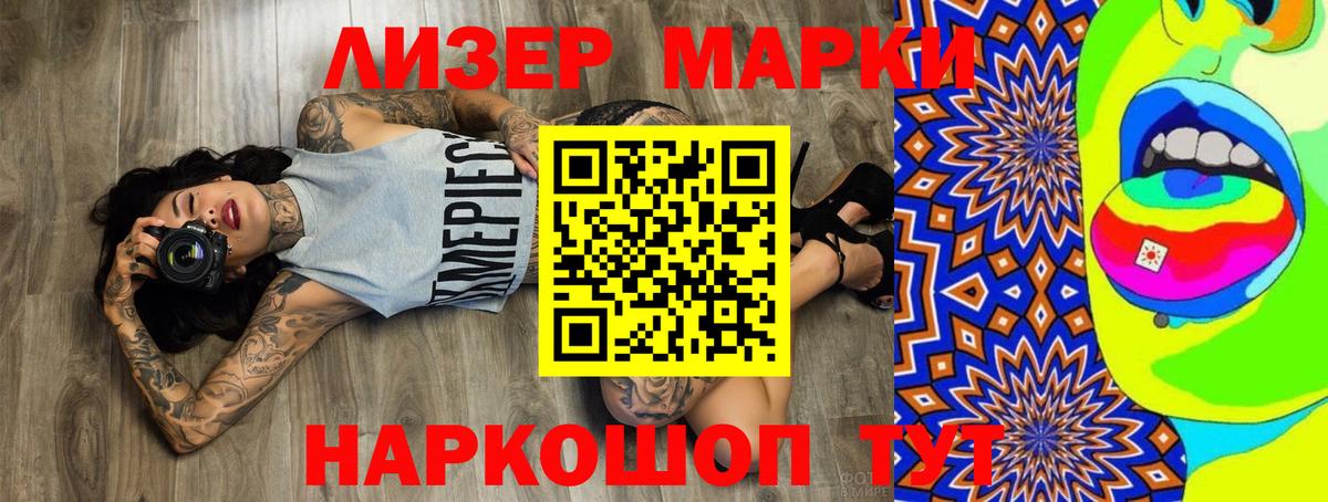 Сыктывкар  ЛСД экстази кислота  LSD-25 экстази ecstasy  LSD-25 экстази  Вход с VPN 