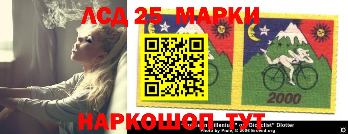 Лсд 25 экстази ecstasy Сыктывкар