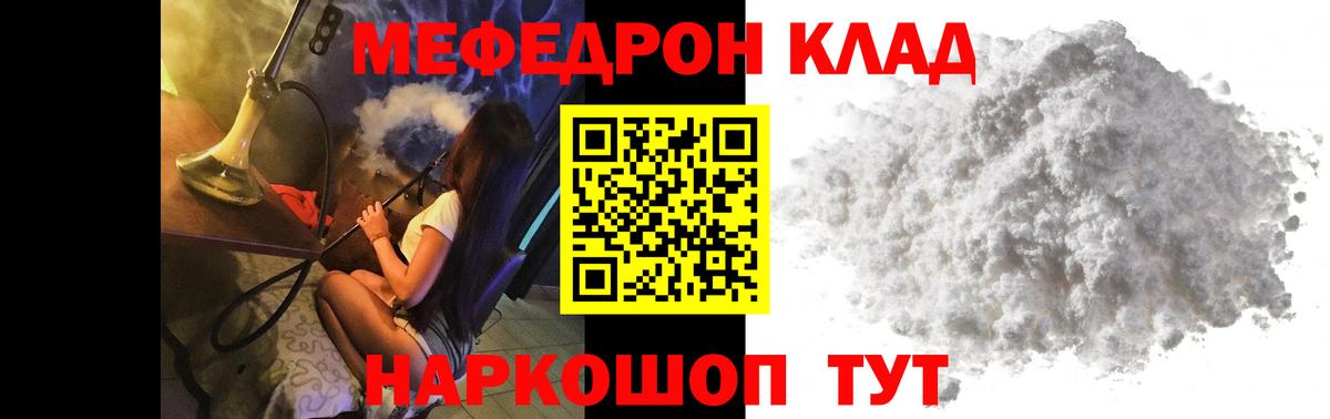 COCAIN  Мефедрон   Alpha-PVP СОЛЬ   Гашиш  Где продают наркотики?  Сыктывкар  ГАШИШ  Канабис  Вход с VPN  МЕФ  МЕТ 