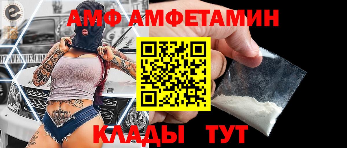 Метамфетамин кристалл Сыктывкар